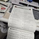 수원-1677 | 20251203 나바리의 삼형제 육아일기 : 급 두려움