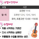 작은별음악교습소