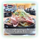 불스떡볶이&철판콩나물 | 성균관대역맛집 쭈삼 제대로 하는 철판스토리 후기