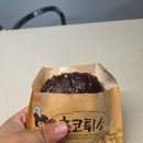 순수케이크 | ​[대전/성심당] 케익부띠끄 순수롤&amp;요거트롤 케이크 웨이팅 후기