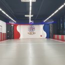 글로벌 파워점핑 줄넘기&태권도 이미지