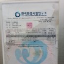월문리약수터 네이버블로그