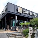커피안뜰 이미지