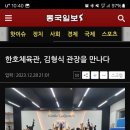 한호체육관 이미지