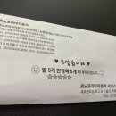 르노서비스코너 주안점 이미지