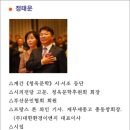 그대를 만나야 피어나는 꽃이고 싶다 / 정태운 시집 (전자책) 이미지