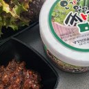 오가네식품 네이버블로그