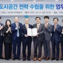 도시공간 이미지