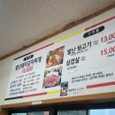 별난돼지김치찌개 이미지