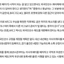 김판곤 또 소신발언 “ACL 외국인선수 제한 없어졌다, K리그도 고민 필요” 이미지