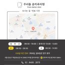 우리들윤치과의원 이미지