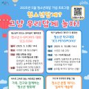 서구 청소년수련관 내 이미지