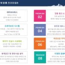 현대시티타워