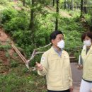 가오근린공원 이미지