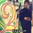 부산국제영화고등학교