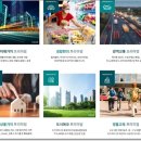 영진어린이공원 이미지