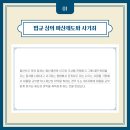 법무사김명갑사무소 네이버블로그