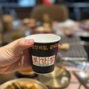 돈우구이 | 청주 운천동 고깃집 청주 돈우마을