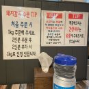 김사부등갈비 | 의정부민락동갈비 입안에서 녹는 양념갈비 김사부 후기