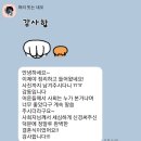 수원 용인 아이티컨벤션 아나운서 결혼식 사회자 이용석 후기