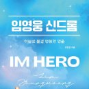 도서출판 음악공감