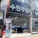 수진디자인 이미지