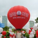 열정국밥 동아일보