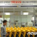 코리아마트수퍼 이미지