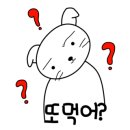 디어마이카롱 이미지