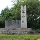 대한민국6.25참전유공자회충북지부충주시지회 이미지