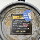 짜글이미식회 독산점