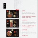 후라토식당 광주점