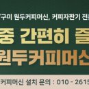 믿음자판기 이미지