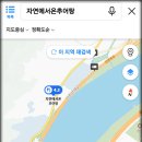 자연에서 온 추어탕 이미지