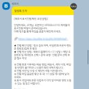 북토리 | [대학원 학위 논문 인쇄/제본] 북토리(BOOKTORY) 강력 추천 후기 (내돈내산으로 30부 제작!)