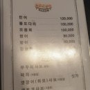 광교벌교집 광교점 | [광교 맛집/광교한정식] 광교벌교집 보리굴비정식 후기!