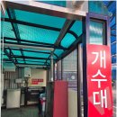 화목주유소 이미지