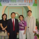 백문초등학교 이미지