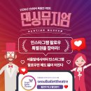 댄싱뮤지엄 이미지