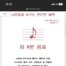 노삼웅한의원 이미지