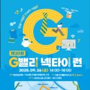 구로-구로-구로-26 이미지