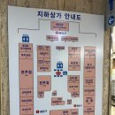 여의도역 2번 출입구 이미지