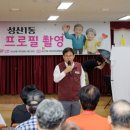 건강과 행복 이미지