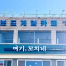 여기,꼬치네 이미지