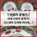 안양로263번길 네이버블로그