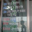 원조닭갈비집 이미지