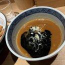 멘타카무쇼