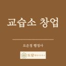 도담피아노교습소