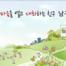 대구광역시청소년상담복지센터 네이버블로그