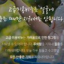 세미안 - 고양시 일산동구 | 세미안